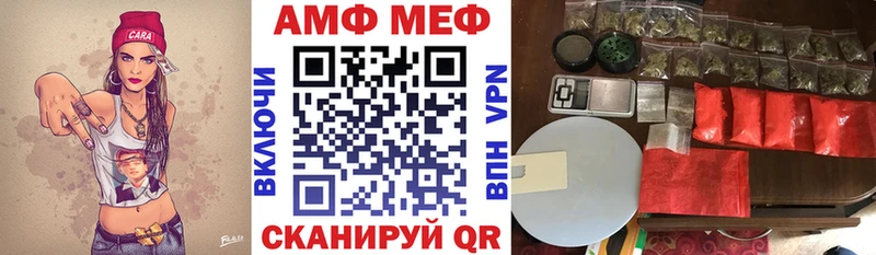 mega   Махачкала  Amphetamine Розовый 