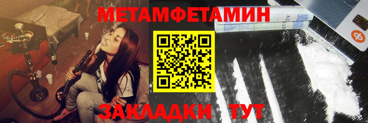 Махачкала  АМФ  Вход с VPN  Амфетамин  Amphetamine Розовый 