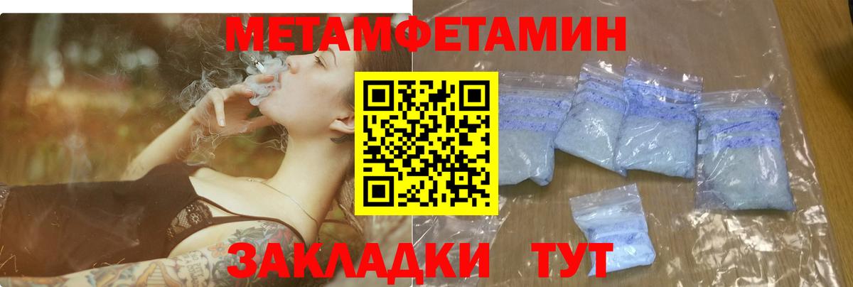 Amphetamine VHQ Махачкала