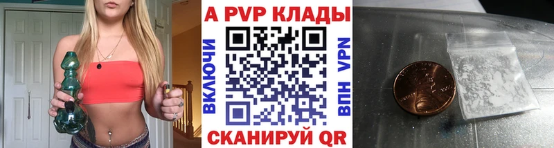 Alpha PVP крисы CK  Махачкала 