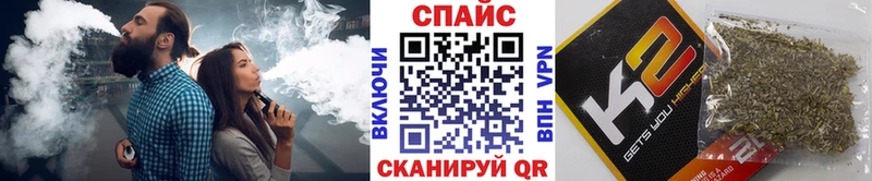 БУТИРАТ Butirat  Махачкала 