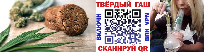 Cannafood конопля  Махачкала 