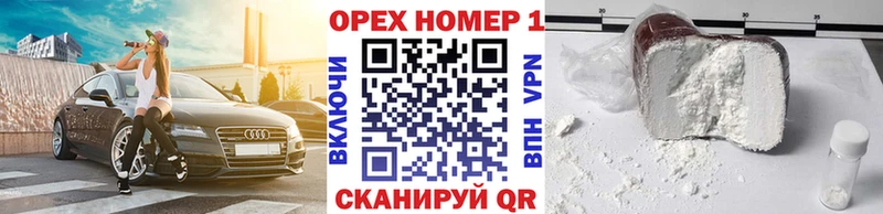 Кокаин 97%  Махачкала 
