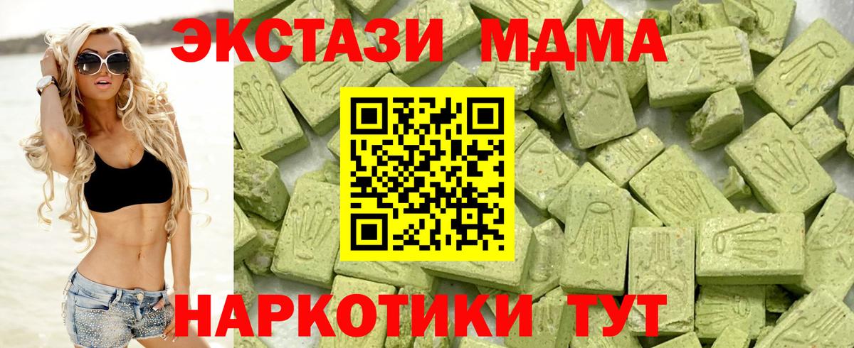 OMG зеркало  Вход с VPN  Махачкала  Ecstasy Дубай 