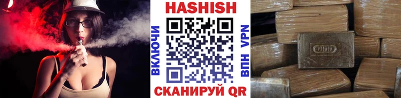 Гашиш Premium магазин продажи наркотиков Махачкала