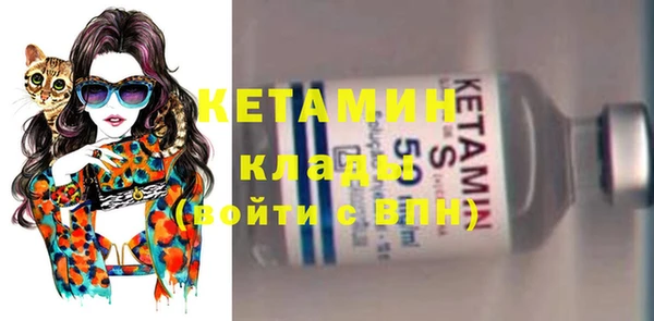 кокаин премиум Алексин