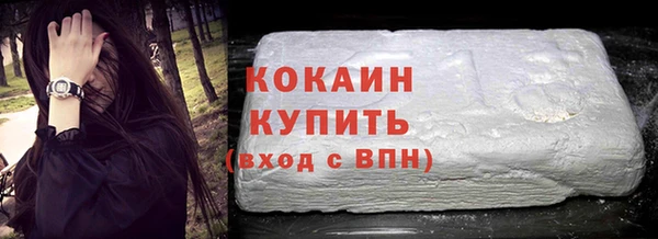 кокаин премиум Алексин