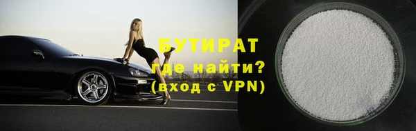 каннабис Нязепетровск