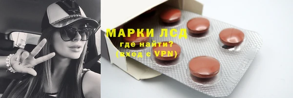 кокаин премиум Алексин