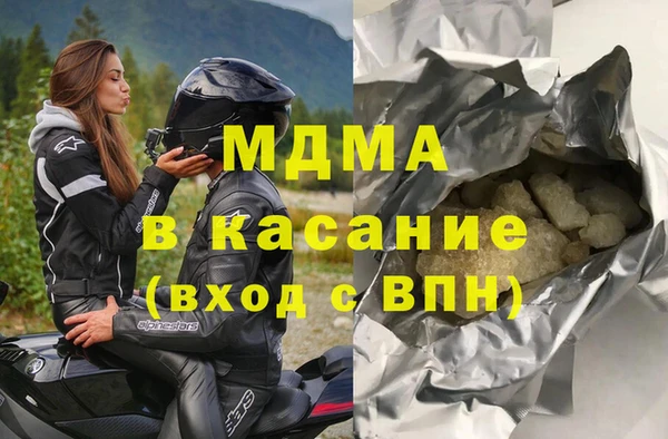 кокаин премиум Алексин