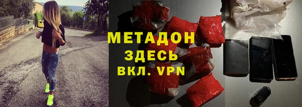 кокаин премиум Алексин