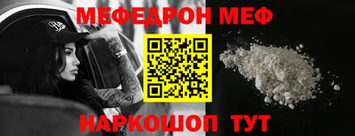 кокаин премиум Уссурийск