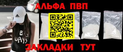 скорость mdpv Тула