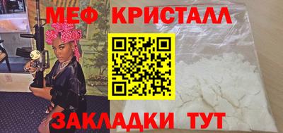 метамфетамин Туймазы