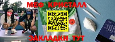 мет Усть-Джегута