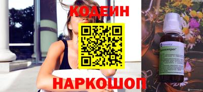 крисы Тулун