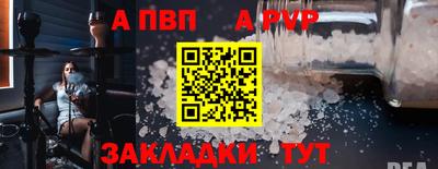 крисы Тулун