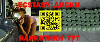 скорость mdpv Тула