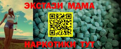 метамфетамин Туймазы