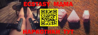 метамфетамин Туймазы