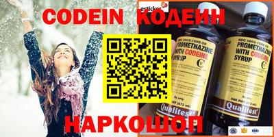метамфетамин Туймазы