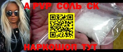 скорость mdpv Тула