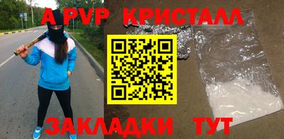крисы Тулун