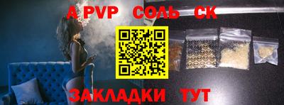 метамфетамин Туймазы