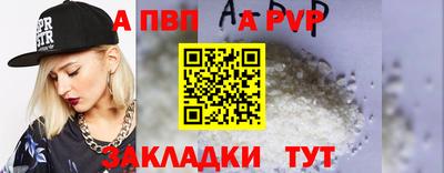 крисы Тулун