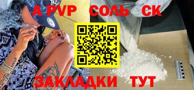 крисы Тулун