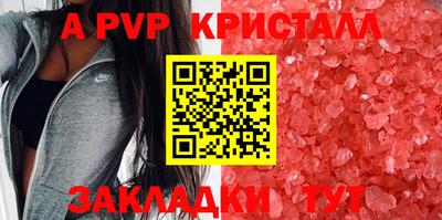 метамфетамин Туймазы