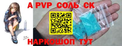 крисы Тулун