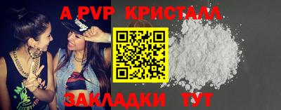 метамфетамин Туймазы
