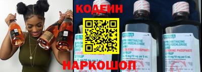 кокаин премиум Уссурийск