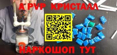 скорость mdpv Тула