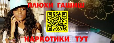 метамфетамин Туймазы