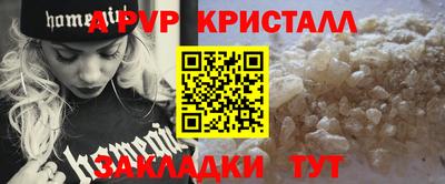 скорость mdpv Тула