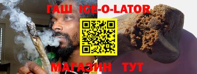 метамфетамин Туймазы