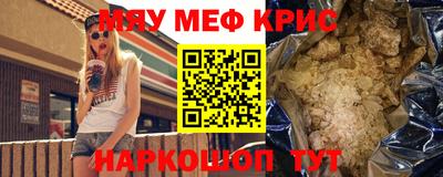 мет Усть-Джегута