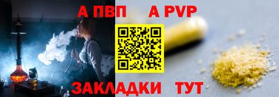 скорость mdpv Тула