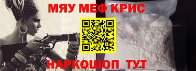 скорость mdpv Тула