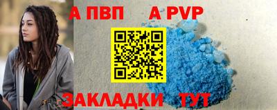 скорость mdpv Тула