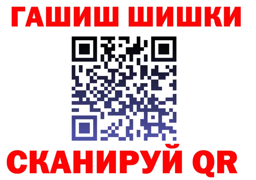 Кетамин VHQ ТОР это mega Махачкала