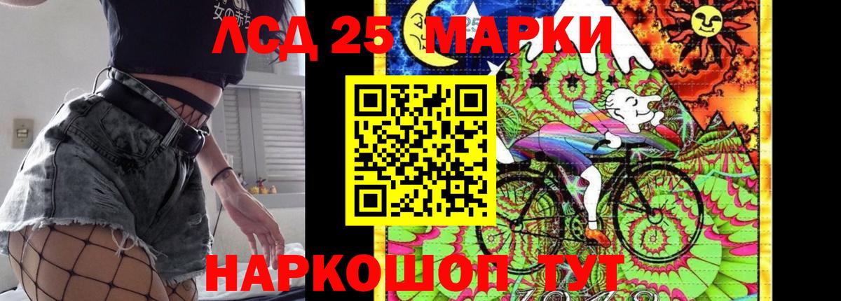 Лсд 25 экстази ecstasy Махачкала