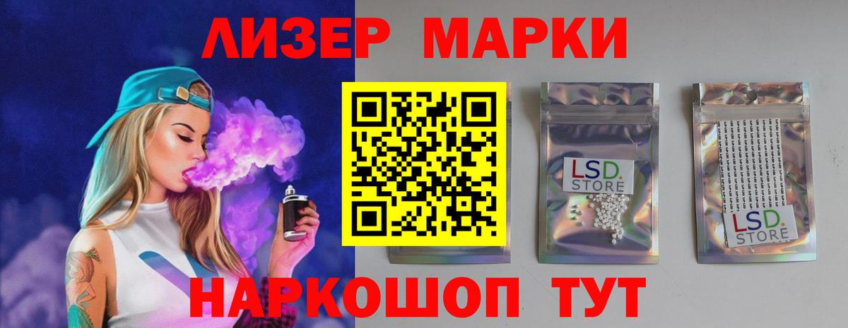 Лсд 25 экстази кислота  hydra ссылки  Лсд 25 экстази  Вход с VPN  Махачкала  Лсд 25 экстази ecstasy 