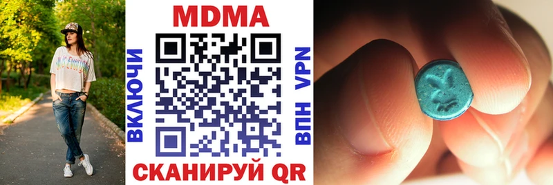МДМА молли  Махачкала 