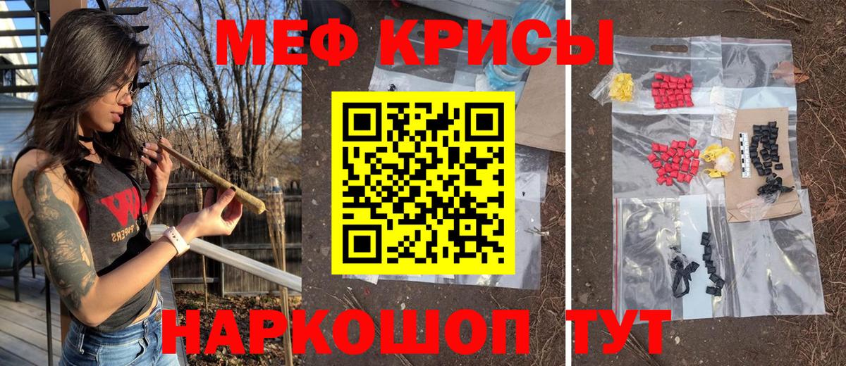 Мефедрон mephedrone  Меф mephedrone  Мефедрон  Мефедрон  Вход с VPN  Махачкала 