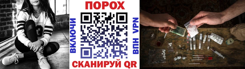 Первитин пудра  Махачкала 