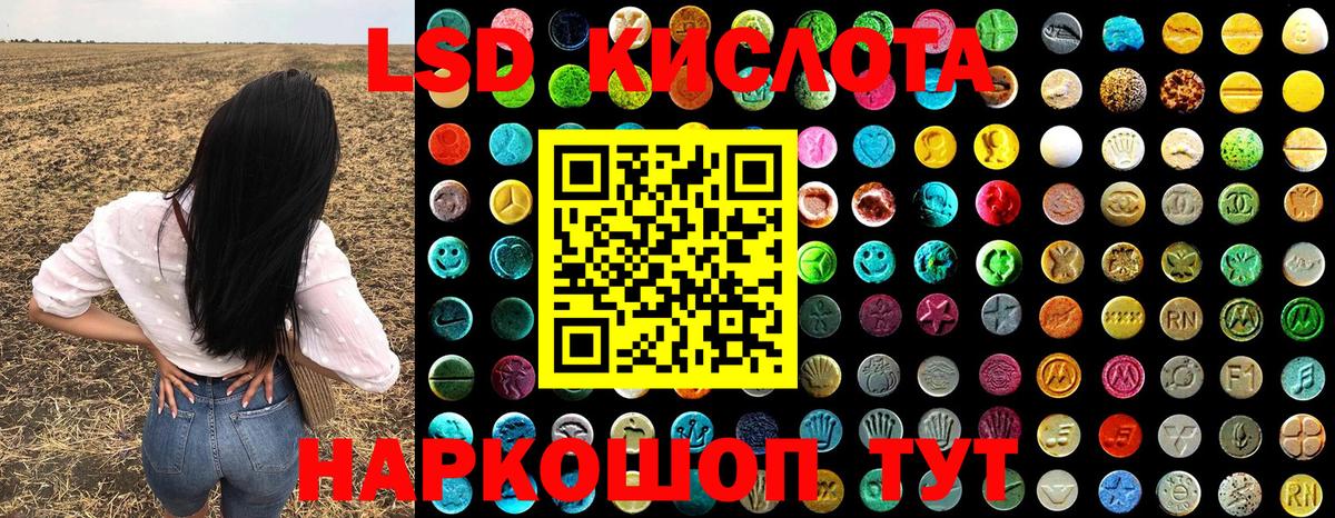 Наркотические марки 1,8мг  купить наркоту  Вход с VPN  Махачкала  Наркотические марки 1,8мг  Наркотические марки 
