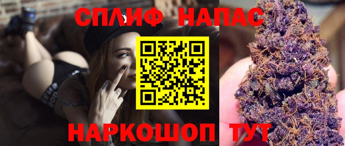 Шишки марихуана White Widow  Вход с VPN  Махачкала  Бошки марихуана THC 21% 